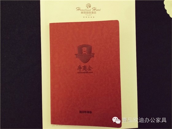 壹品歐迪拍攝-四川十大牛商頒獎現(xiàn)場的定制筆記本 壹品歐迪拍攝-四川十大牛商頒獎現(xiàn)場的定制筆記本