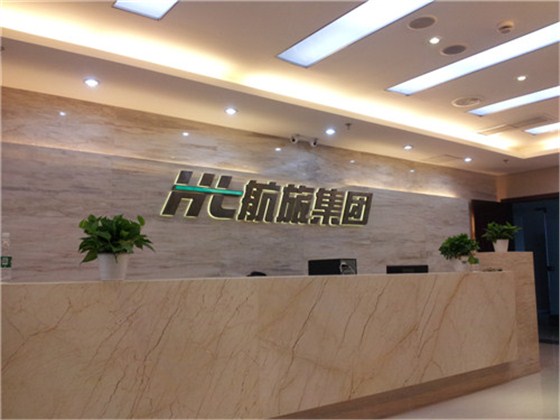 航旅集團-壹品歐迪辦公家具整體配套采購案例 航旅集團-壹品歐迪辦公家具整體配套采購案例