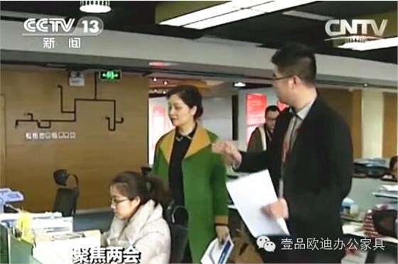 【央視新聞客戶端】京東JD讓老百姓放心網購,壹品歐迪讓京東JD綠色辦公 【央視新聞客戶端】京東JD讓老百姓放心網購,壹品歐迪讓京東JD綠色辦公