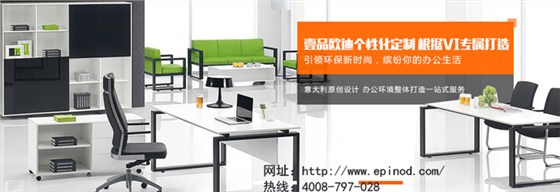 成都辦公家具公司壹品歐迪談五金配件之于辦公家具的重要性 成都辦公家具公司壹品歐迪談五金配件之于辦公家具的重要性