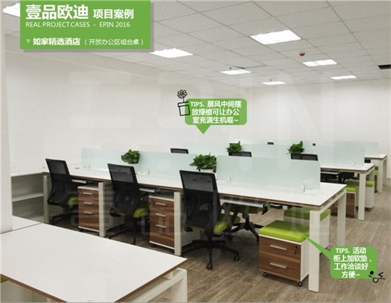 四川辦公家具廠家壹品歐迪教您如何擴大辦公室空間 四川辦公家具廠家壹品歐迪教您如何擴大辦公室空間