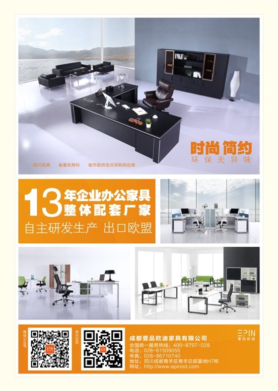 壹品歐迪 壹品歐迪