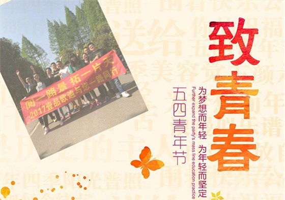 “5.4青年節”年輕人喜歡的熱門四川辦公家具精選 “5.4青年節”年輕人喜歡的熱門四川辦公家具精選