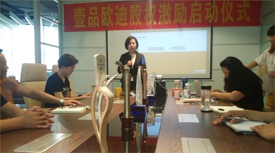 申總分享 申總分享