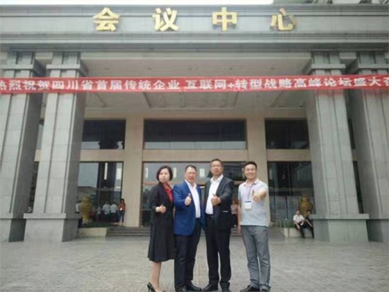 張曉帆與單仁等人合影 張曉帆與單仁等人合影