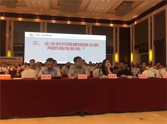 參會(huì)領(lǐng)導(dǎo) 參會(huì)領(lǐng)導(dǎo)