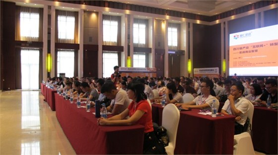 論壇現(xiàn)場(chǎng) 論壇現(xiàn)場(chǎng)