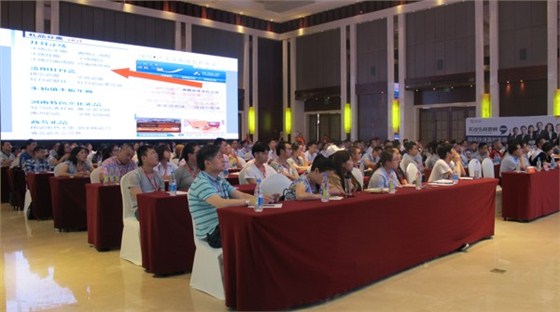 論壇現(xiàn)場(chǎng) 論壇現(xiàn)場(chǎng)