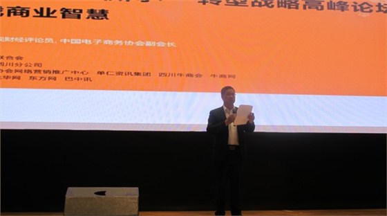 張曉帆致辭 張曉帆致辭