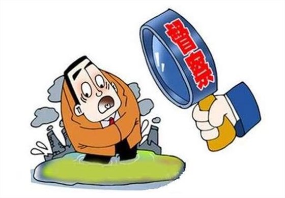 環保檢查 環保檢查