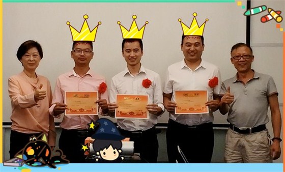 壹品歐迪獲獎同事 壹品歐迪獲獎同事