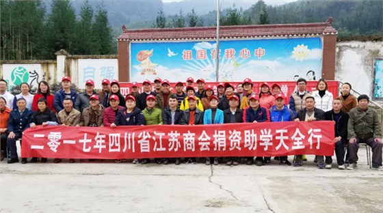 壹品歐迪公益捐贈活動 壹品歐迪公益捐贈活動