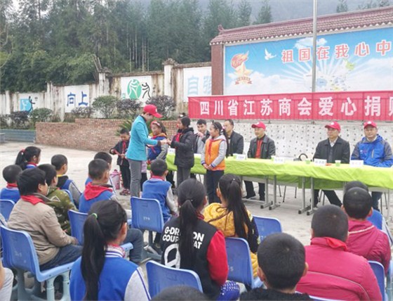 壹品歐迪公益捐贈活動 壹品歐迪公益捐贈活動