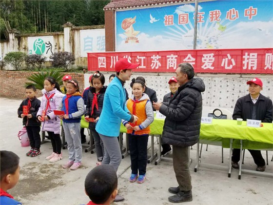 壹品歐迪公益捐贈活動 壹品歐迪公益捐贈活動