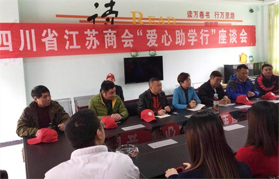 壹品歐迪公益捐贈活動 壹品歐迪公益捐贈活動