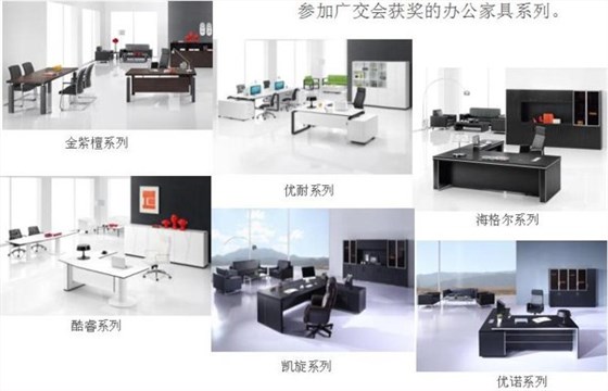 壹品歐迪原創(chuàng)獲獎產(chǎn)品 壹品歐迪原創(chuàng)獲獎產(chǎn)品