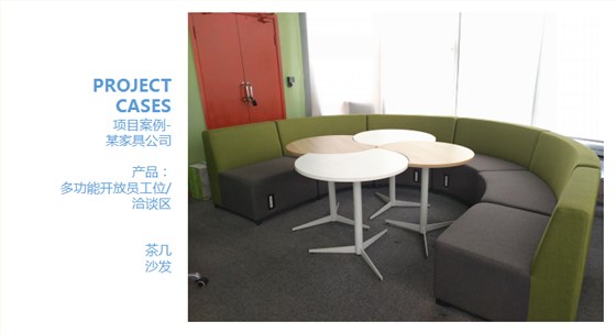 洽談區 洽談桌椅 洽談沙發 洽談區 洽談桌椅 洽談沙發