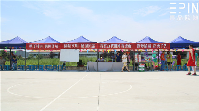 壹品歐迪辦公家具第二屆員工文化節7