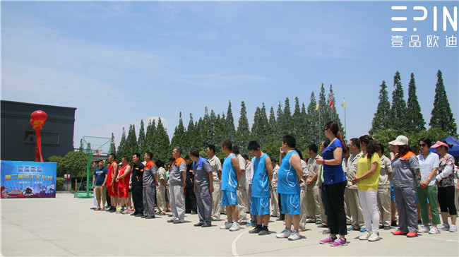 壹品歐迪辦公家具第二屆員工文化節1