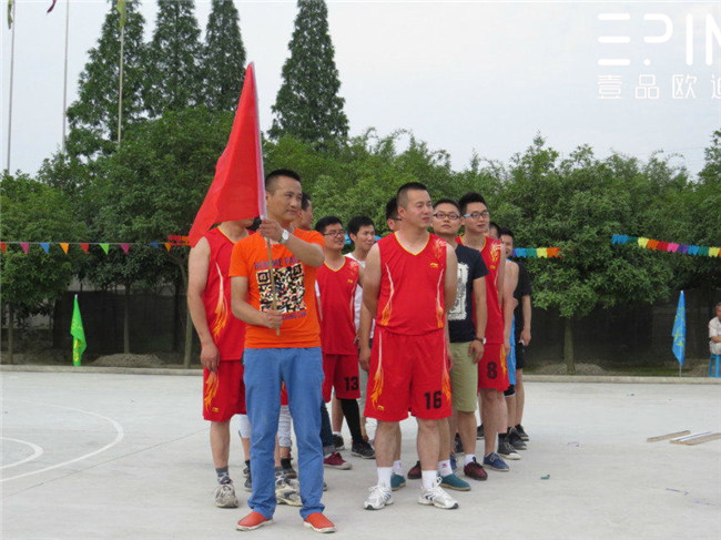 壹品歐迪辦公家具第二屆員工文化節6