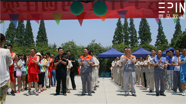 壹品歐迪辦公家具第二屆員工文化節10