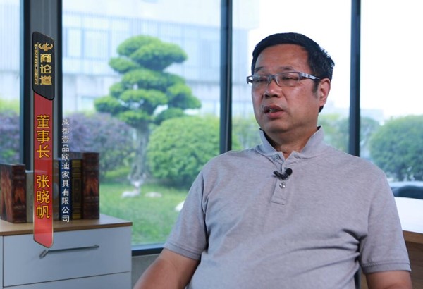 壹品歐迪張曉帆先生 壹品歐迪張曉帆先生