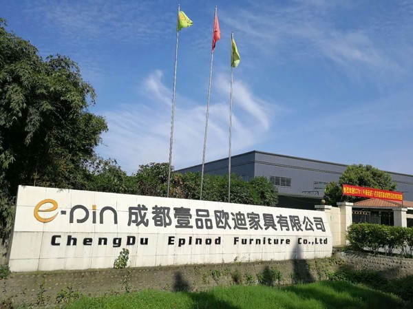 壹品歐迪制造中心 壹品歐迪制造中心