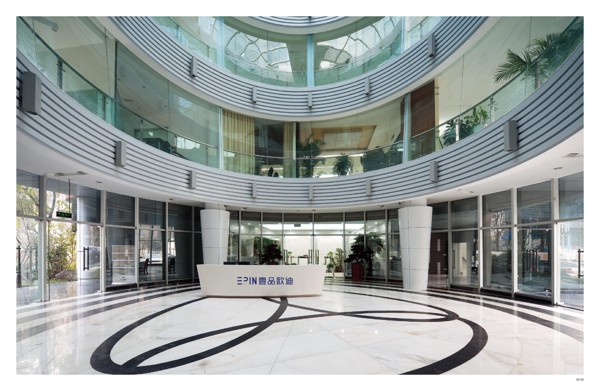 壹品歐迪營銷中心大樓 壹品歐迪營銷中心大樓