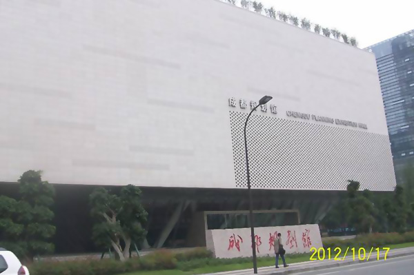 成都市規劃局