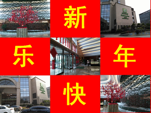 壹品歐迪·友聚天下2016新春團拜會! 壹品歐迪·友聚天下2016新春團拜會!