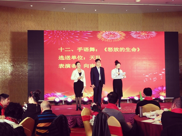 壹品歐迪·友聚天下2016新春團拜會! 壹品歐迪·友聚天下2016新春團拜會!