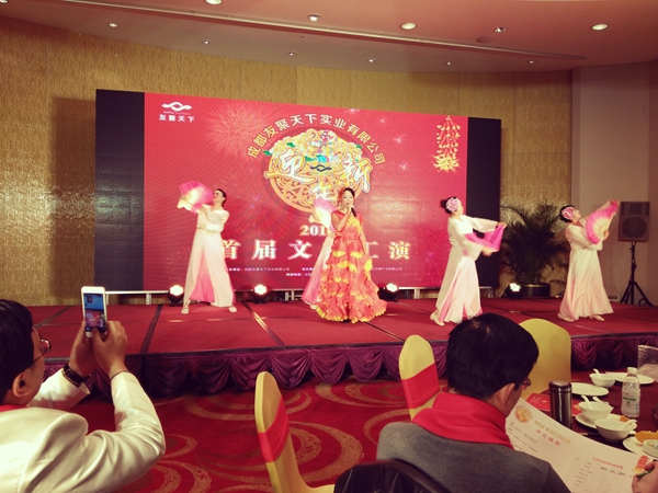 壹品歐迪·友聚天下2016新春團拜會! 壹品歐迪·友聚天下2016新春團拜會!