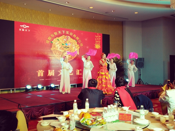 壹品歐迪·友聚天下2016新春團拜會! 壹品歐迪·友聚天下2016新春團拜會!