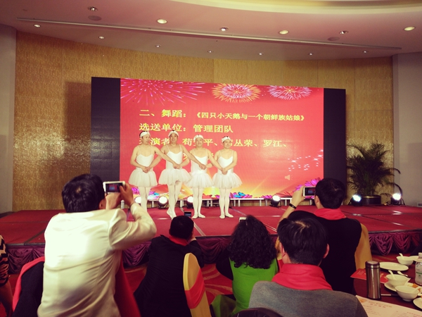 壹品歐迪·友聚天下2016新春團拜會! 壹品歐迪·友聚天下2016新春團拜會!