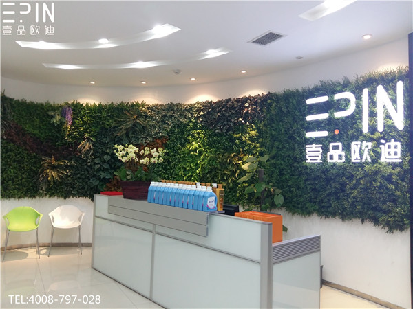 壹品歐迪辦公家具前臺(tái)