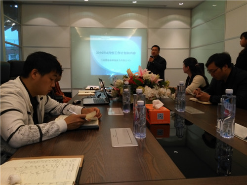 財(cái)務(wù)經(jīng)理述職-壹品歐迪辦公家具四月員工大會(huì) 財(cái)務(wù)經(jīng)理述職-壹品歐迪辦公家具四月員工大會(huì)