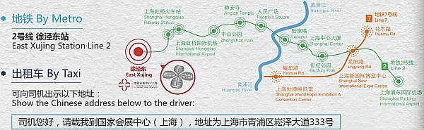 交通圖-壹品歐迪辦公家具2015年9月上海虹橋家具展展位設計 交通圖-壹品歐迪辦公家具2015年9月上海虹橋家具展展位設計