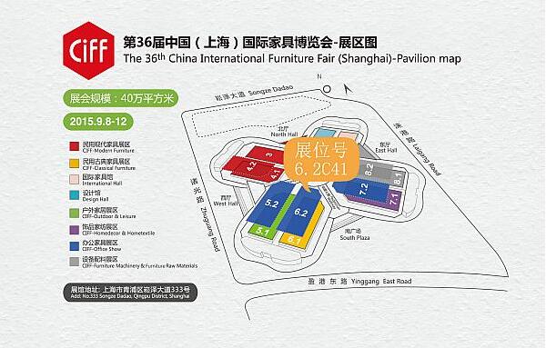 壹品歐迪辦公家具2015年9月上海虹橋家具展展位設計 壹品歐迪辦公家具2015年9月上海虹橋家具展展位設計