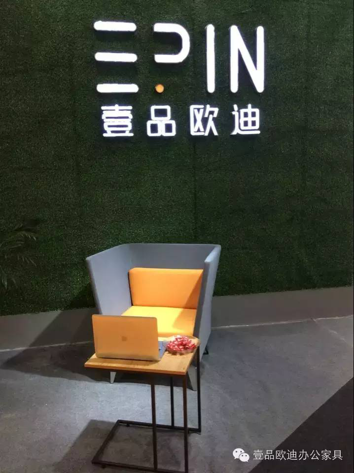 壹品歐迪攜新品亮相2015上海家具展！