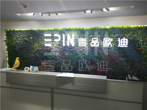 成都壹品歐迪把時尚環保帶到昆明辦公家具市場 成都壹品歐迪把時尚環保帶到昆明辦公家具市場