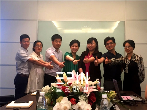 錨定2016年目標繼續沖刺——壹品歐迪六月月度大會 錨定2016年目標繼續沖刺——壹品歐迪六月月度大會