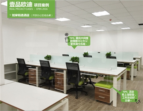 四川辦公家具廠家壹品歐迪教您如何擴大辦公室空間 四川辦公家具廠家壹品歐迪教您如何擴大辦公室空間