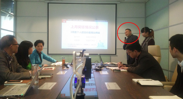 壹品歐迪余中華 壹品歐迪余中華