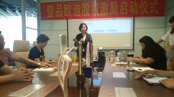 申總分享 申總分享