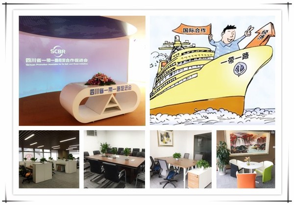 一帶一路 一帶一路