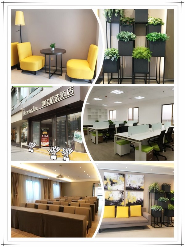 如家酒店 如家酒店