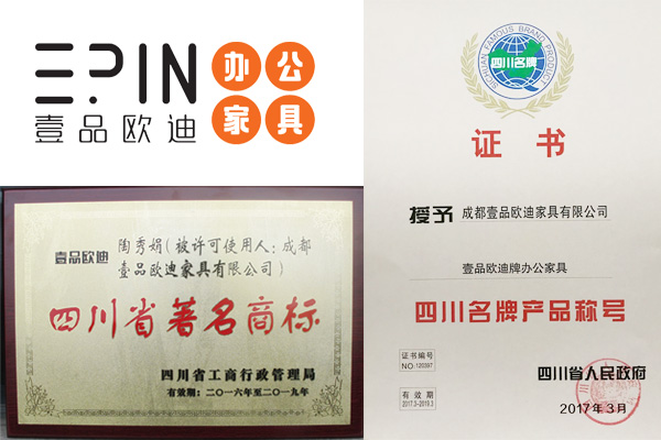 壹品歐迪榮譽(yù) 壹品歐迪榮譽(yù)