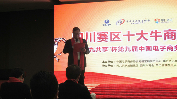 張曉帆致辭 張曉帆致辭