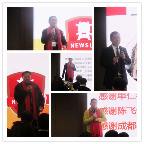 5位牛商路演選手 5位牛商路演選手