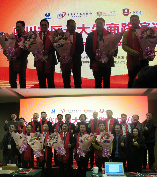 路演選手以四川牛商合影 路演選手以四川牛商合影